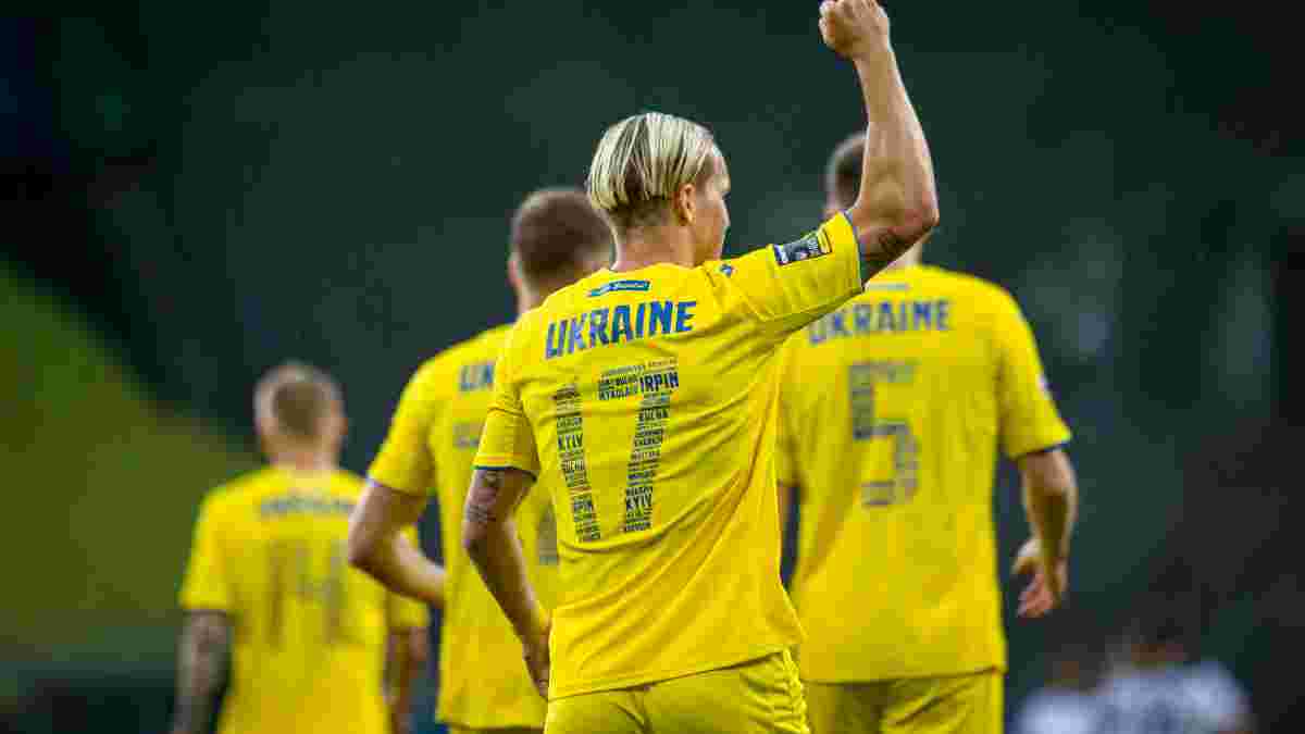 Ірландія – Україна: де дивитись матч Ліги націй