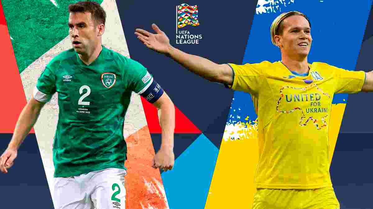 Ирландия – Украина: анонс матча Лиги наций