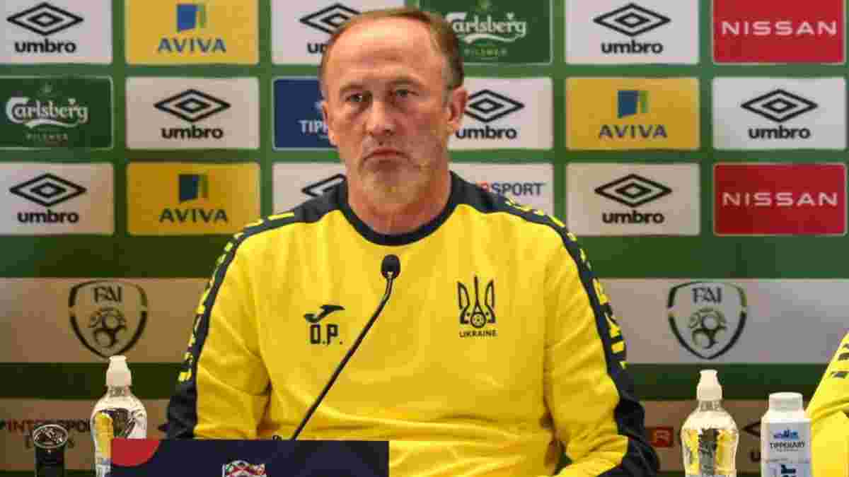 Ирландия – Украина: пресс-конференция Александра Петракова – об атакующем футболе сборной и семерых дебютантах