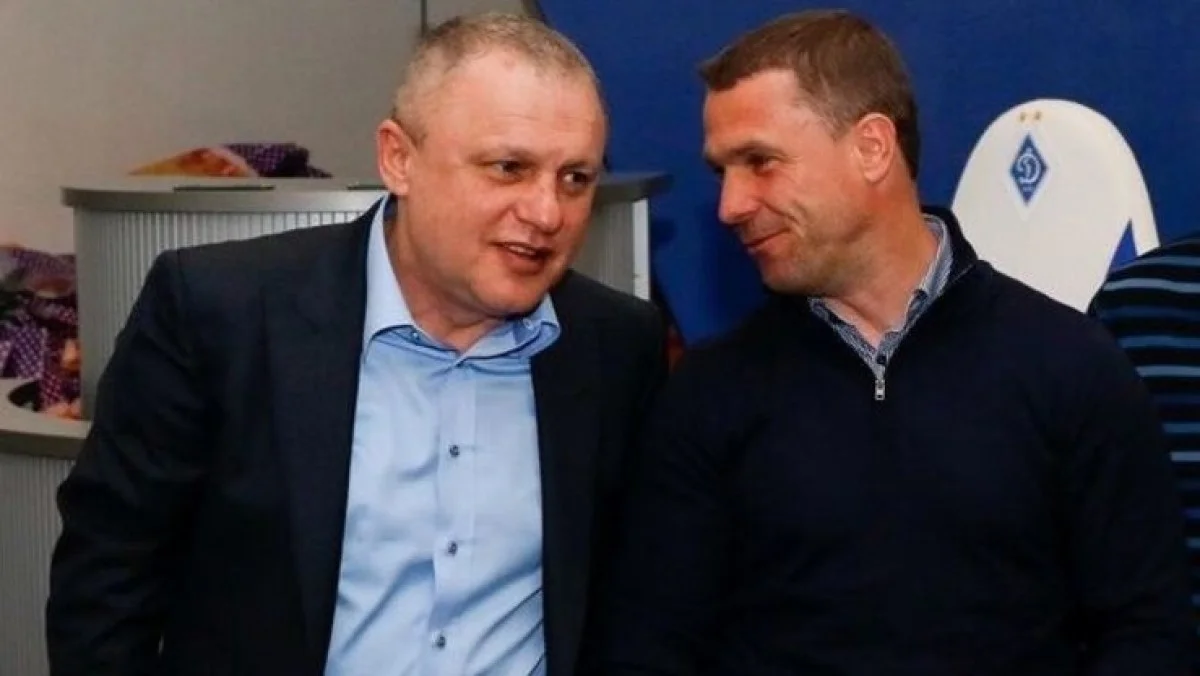 Игорь Суркис и Сергей Ребров / фото: ФК Динамо