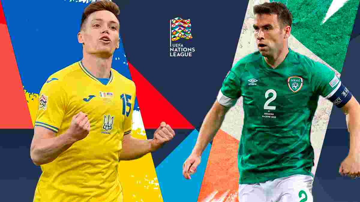 Украина – Ирландия: анонс матча Лиги наций