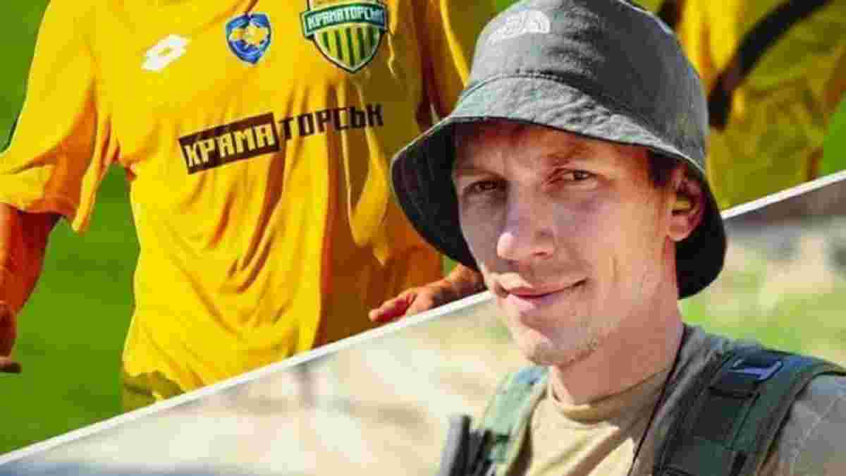 Хавбек клуба Первой лиги воюет за Украину в спецподразделении "Азова"