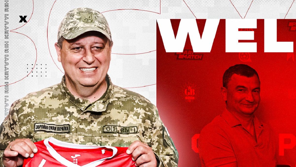 Юрий Вернидуб / Сайт Кривбасса