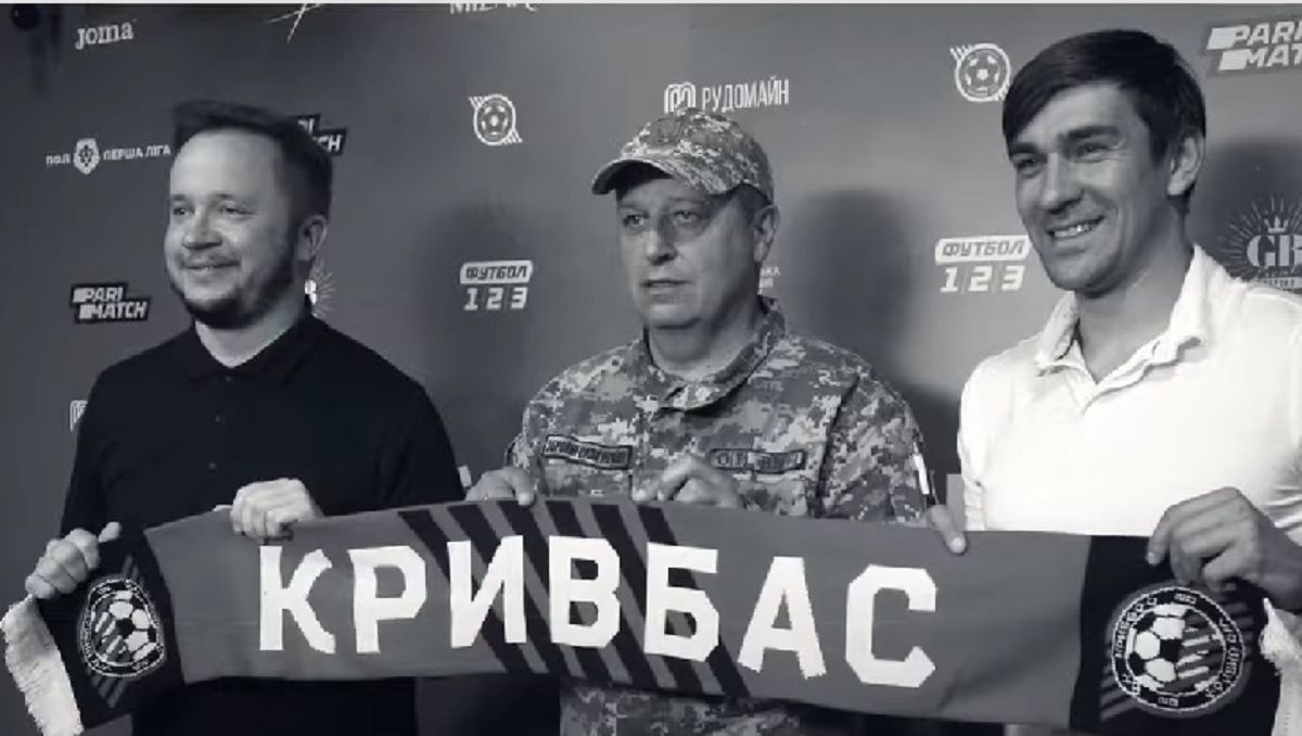Юрій Вернидуб (у центрі) / Скріншот презентації