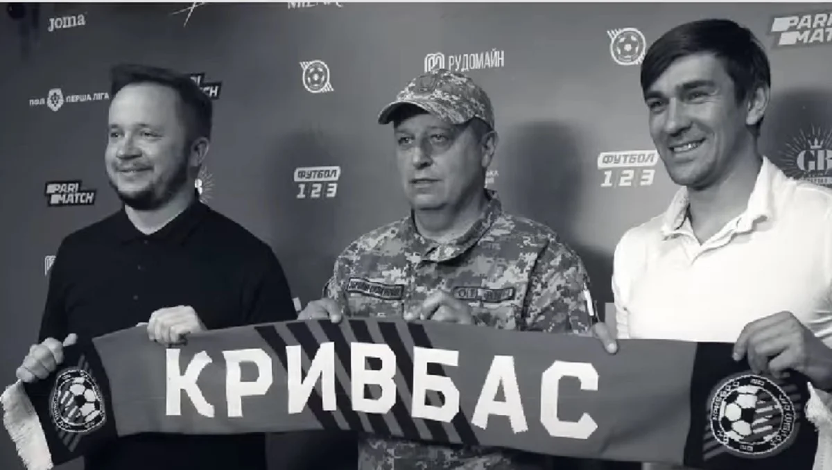 Юрій Вернидуб (у центрі) / Скріншот презентації