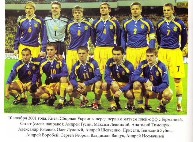 україна