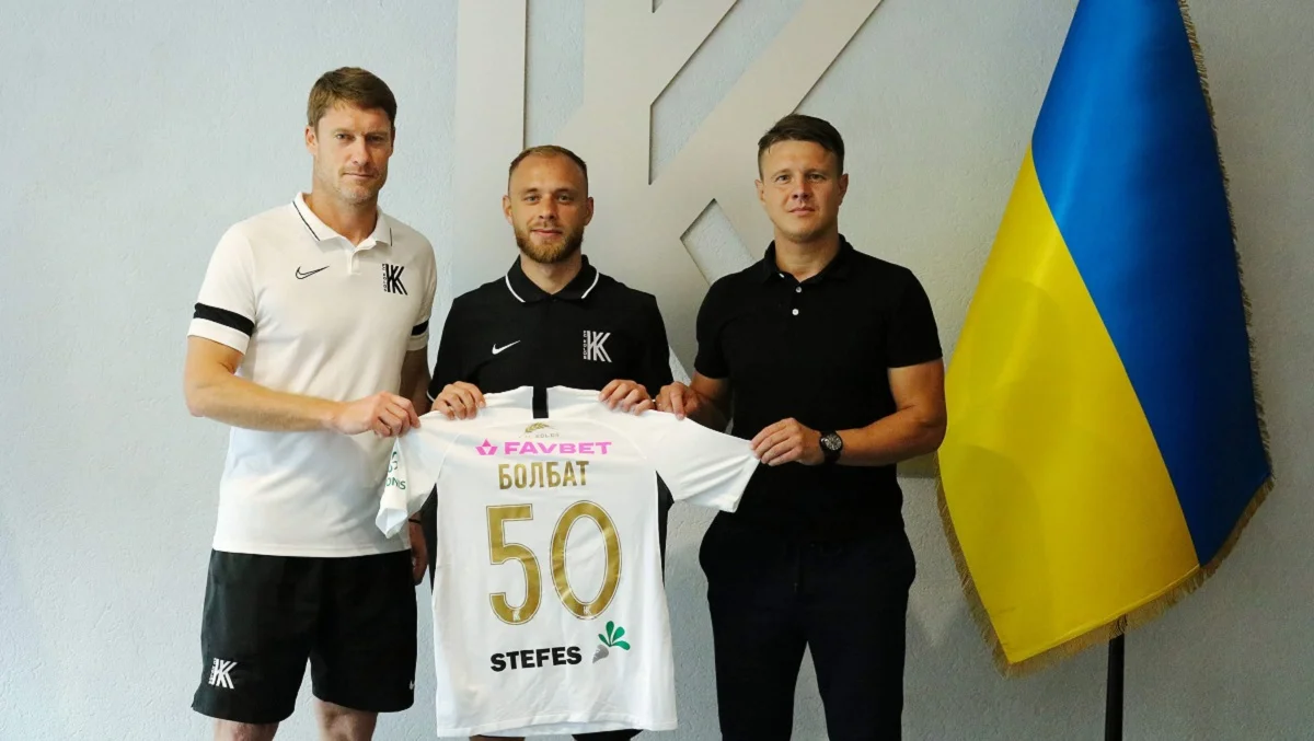 Сергій Болбат перейшов у Колос / ФК Колос