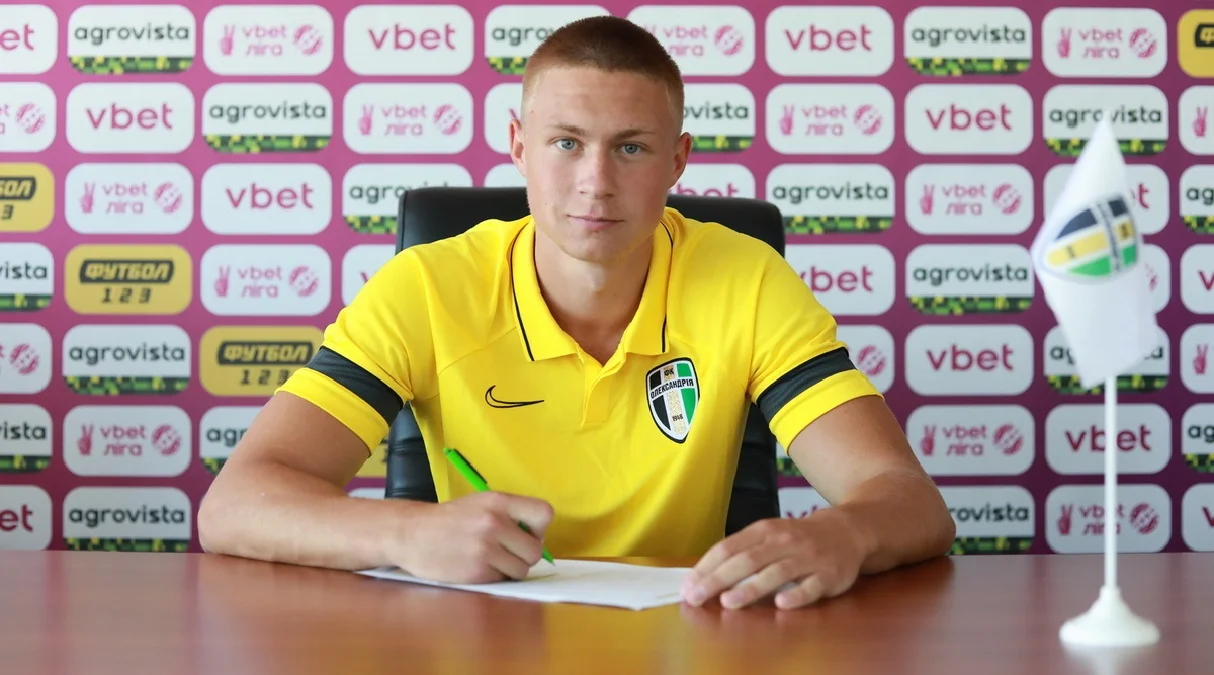 Богдан Кобзар / ФК Олександрія