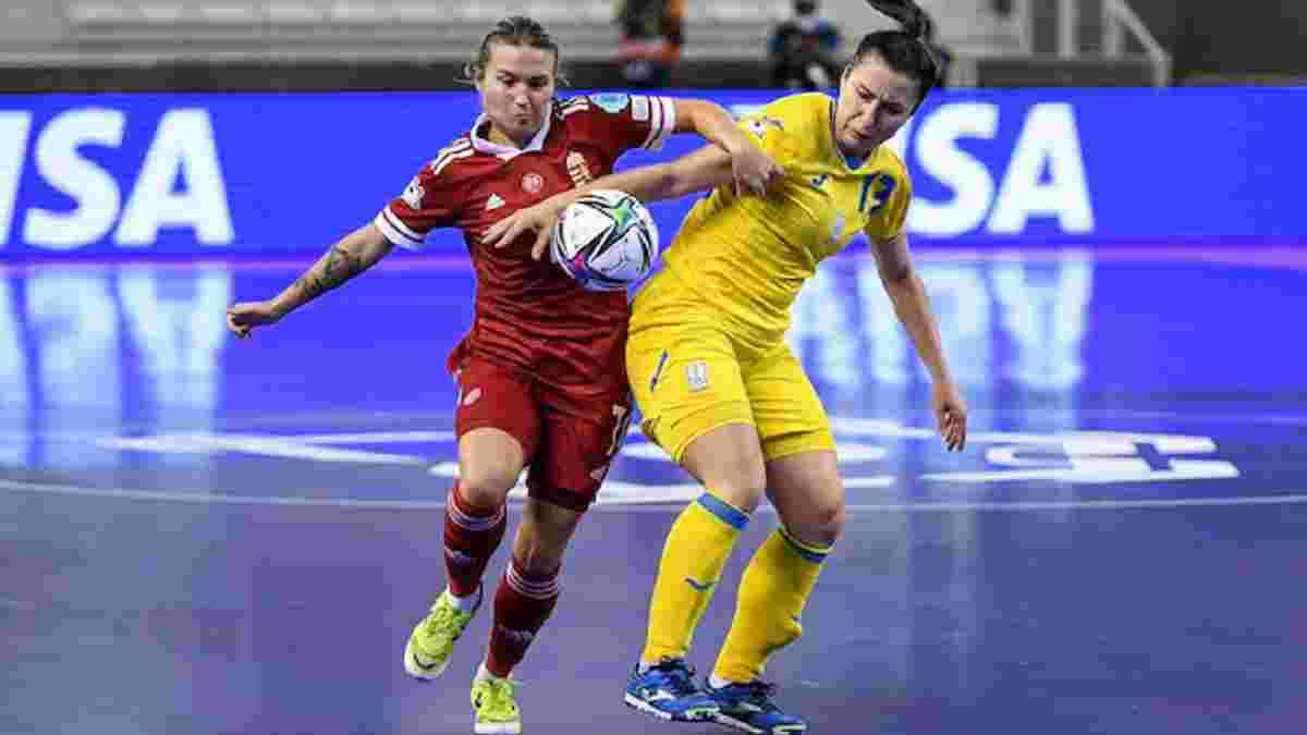 Історична перемога збірної України над Угорщиною у відеоогляді матчу за бронзу футзального Євро-2022 серед жінок