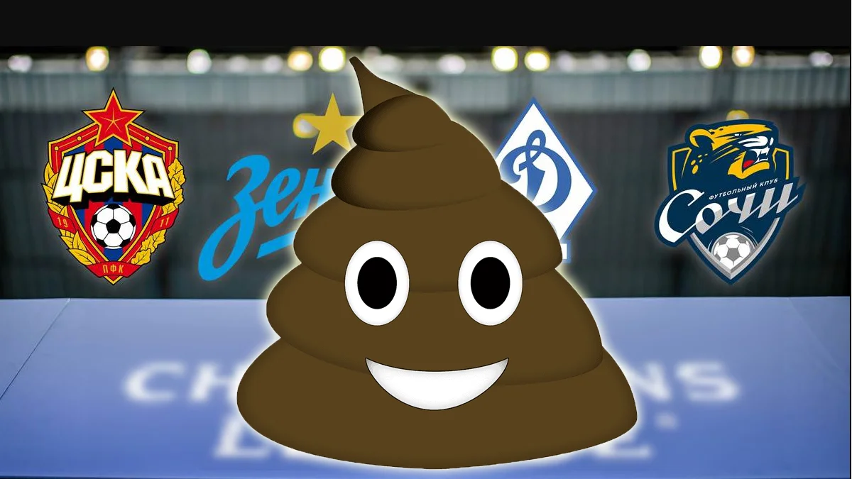 Російський футбол без Європи