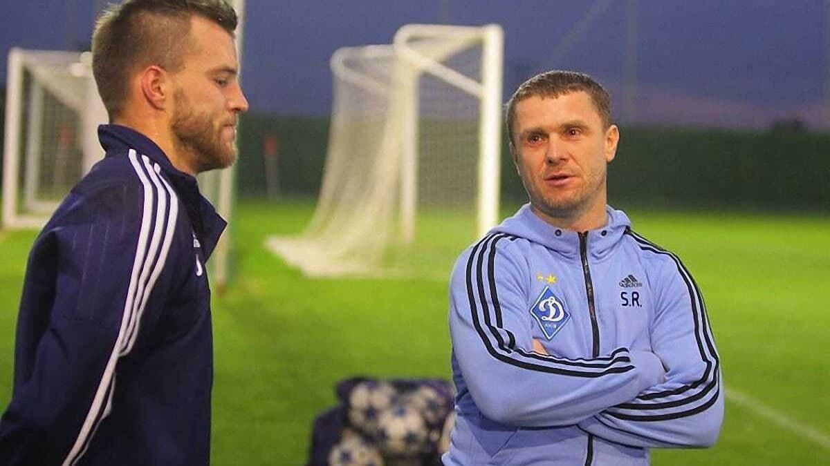 Ярмоленко и Ребров / Сайт Динамо