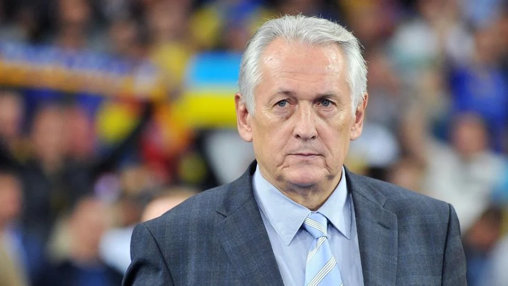 фоменко фоменко