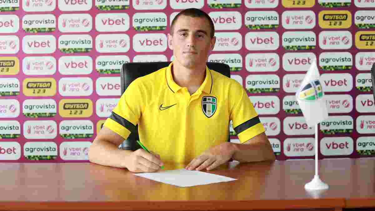 Александрия объявила о подписании игрока Динамо, который забивал Барселоне