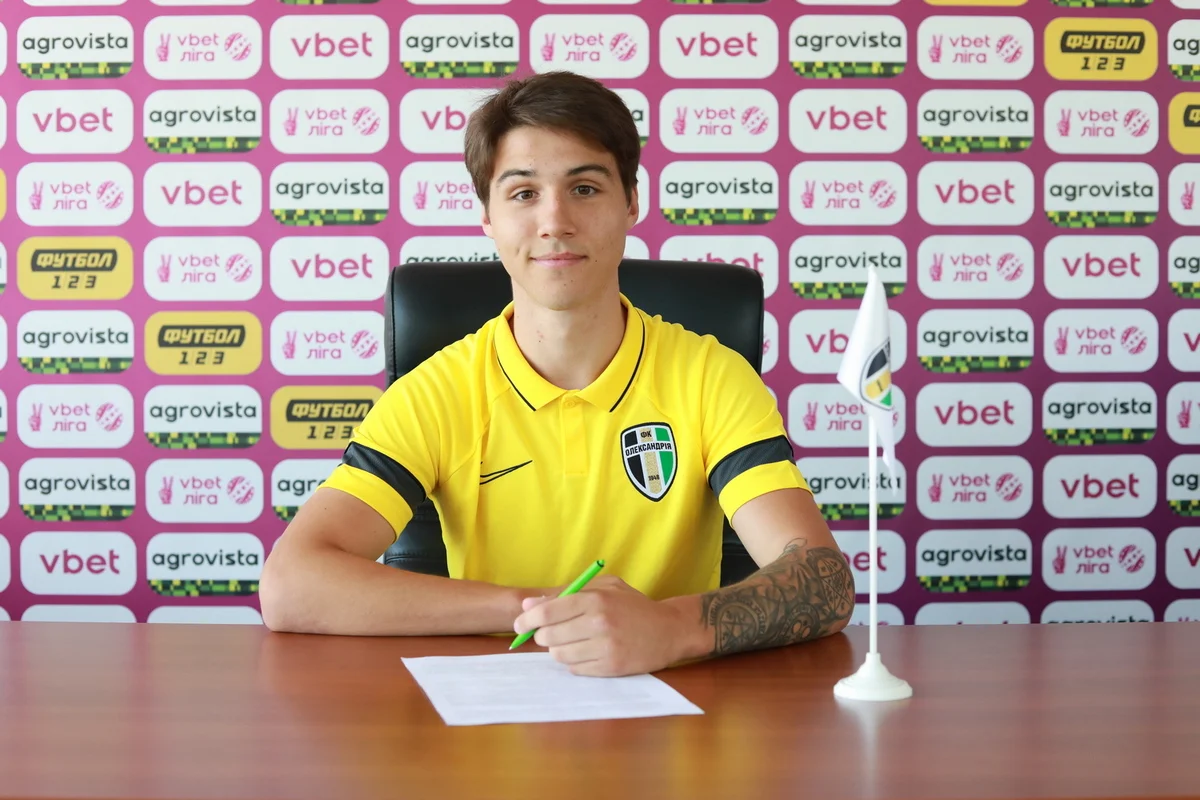 Вікентій Волошин / Сайт Олександрії