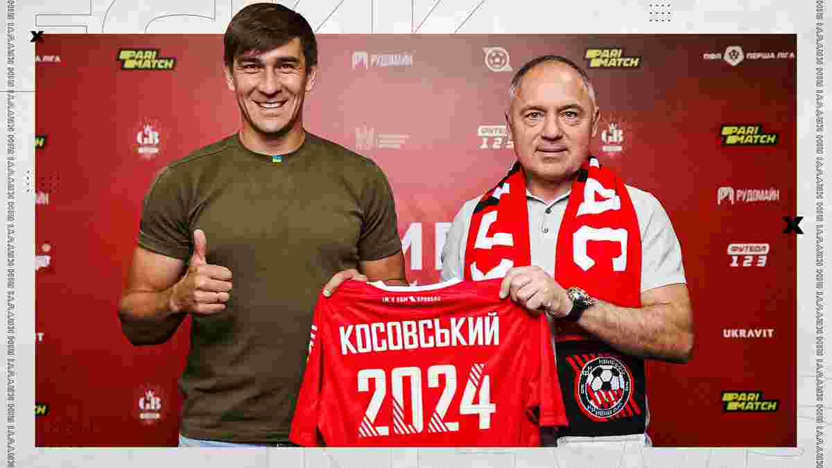 Косовський офіційно приєднався до Кривбаса, змінивши на посаді екс-гравця Шахтаря з антиукраїнською позицією