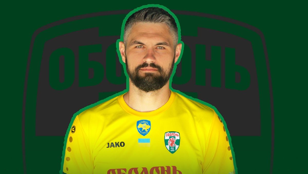 Артем Кичак / Сайт Оболоні