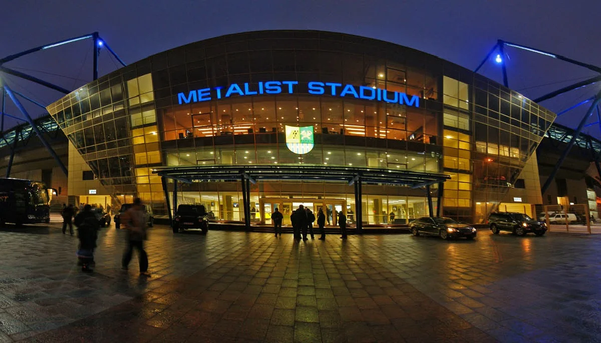 ОСК Металлист / Фото из открытых источников