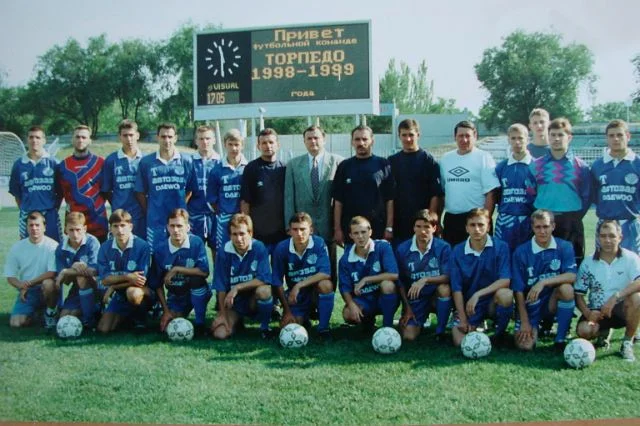 торпедо торпедо