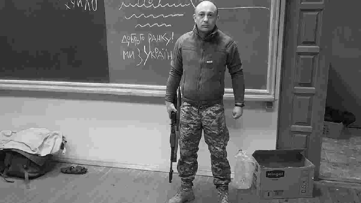 Воспитанник Динамо погиб на фронте, защищая Украину от российских оккупантов