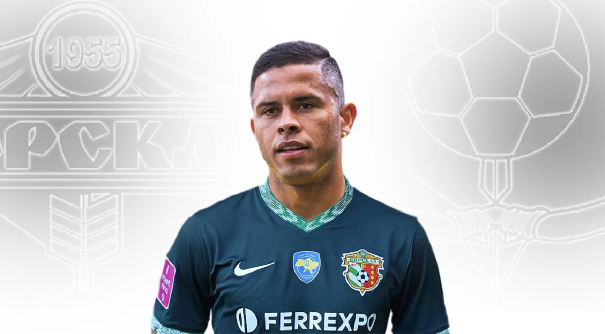 Марлисон / ФК Ворскла