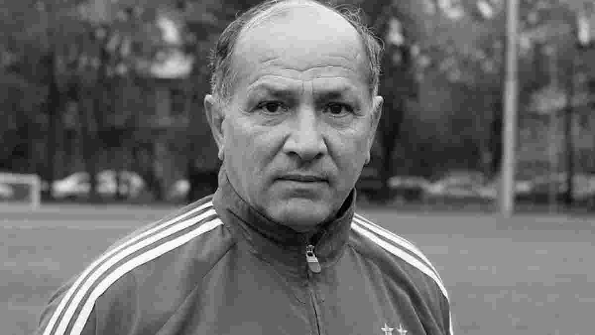 Помер екс-футболіст і тренер Динамо – він був бронзовим призером Олімпіади і 5-разовим чемпіоном СРСР