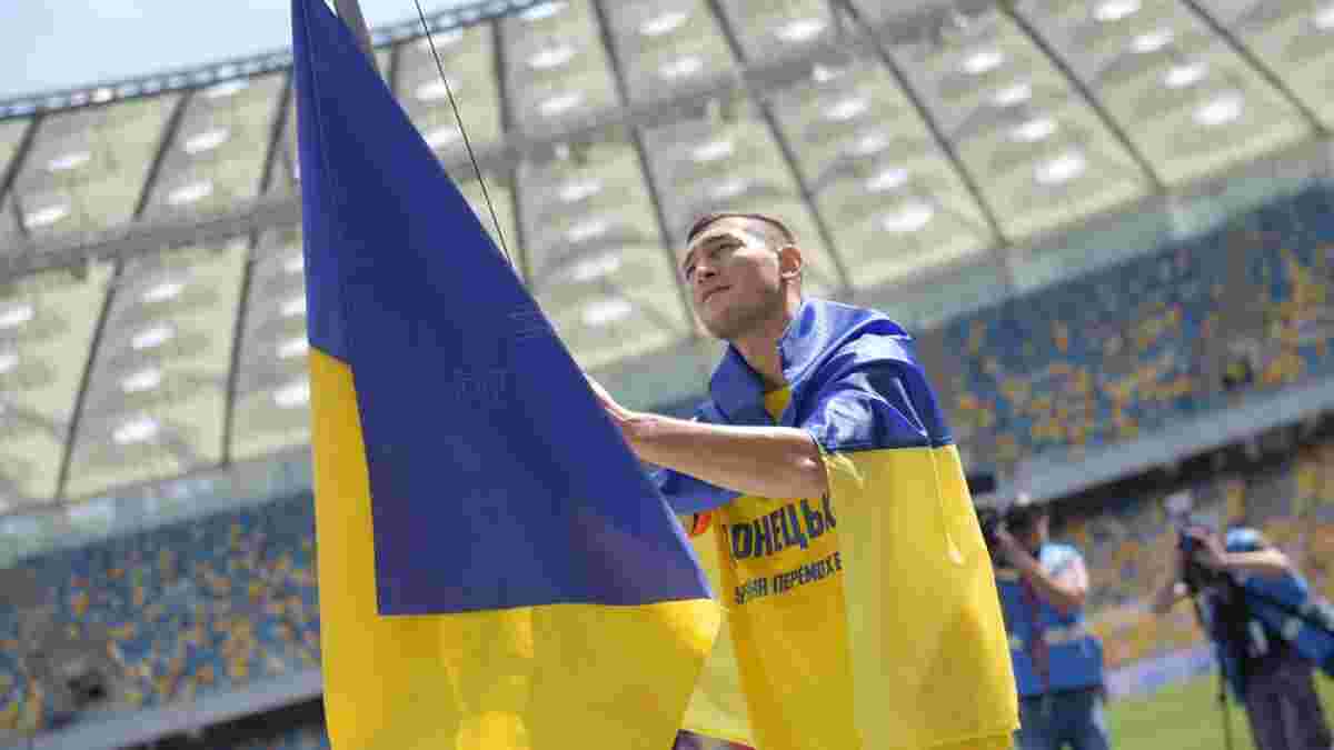Шахтер – Металлист 1925: на матче-открытии УПЛ подняли уникальный флаг Украины