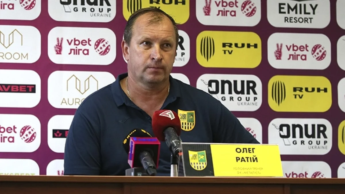 Олег Ратій / фото: ФК Металіст