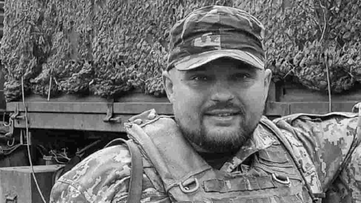 Ультрас Карпат сообщили о смерти еще одного побратима, защищавшего Украину