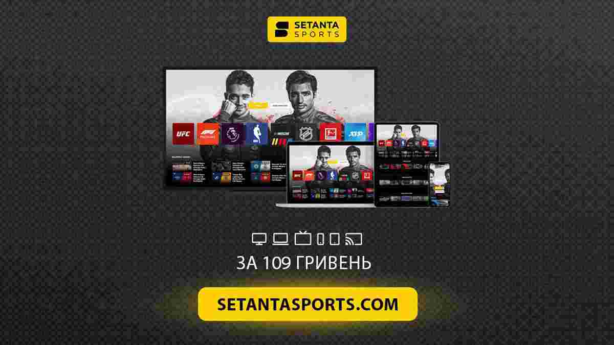 Setanta Sports – перша спортивна OTT-платформа на українському ринку: як до неї підключитися і який контент дивитись