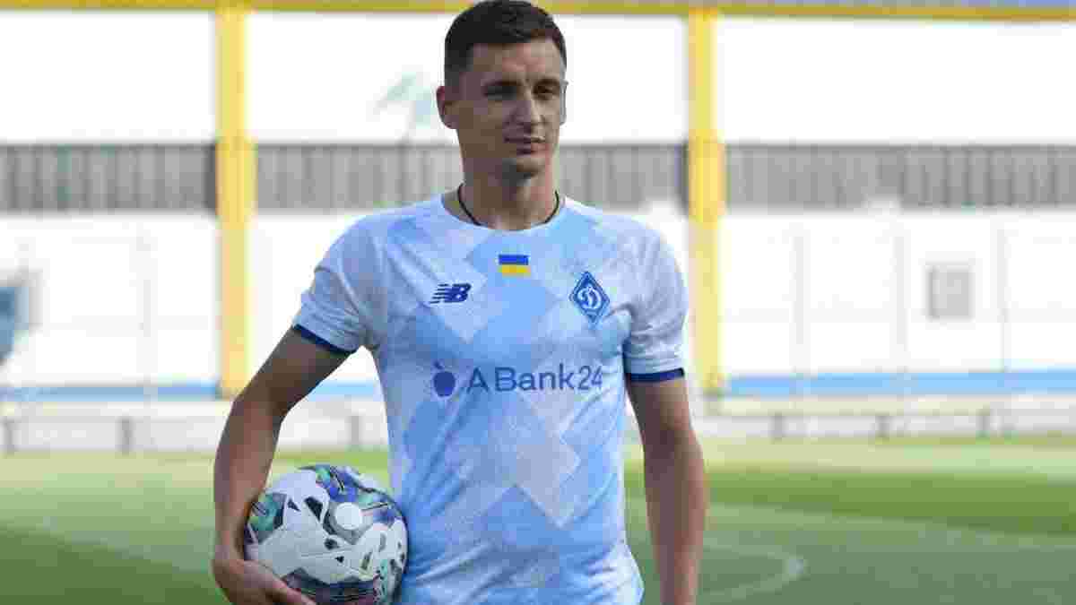 Динамо объявило о трансфере Кабаева