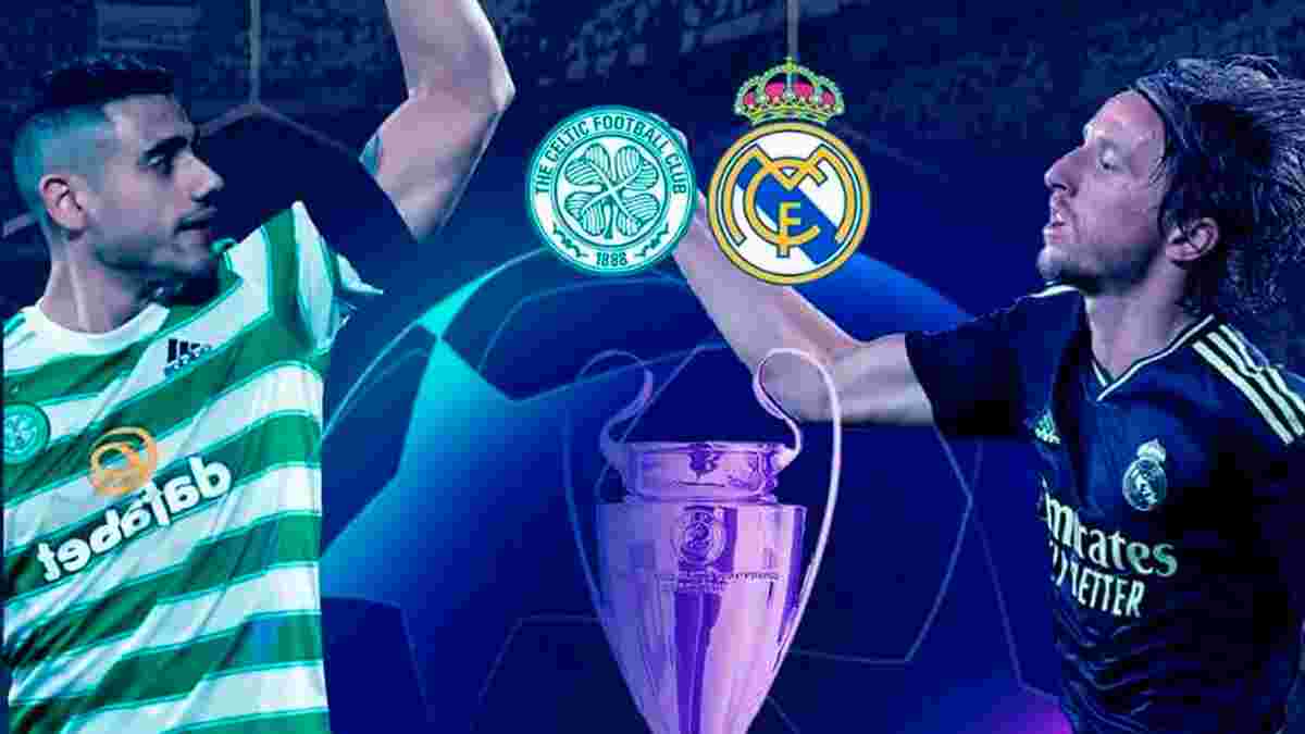 Селтік – Реал Мадрид: стартові склади та онлайн-трансляція матчу Ліги чемпіонів