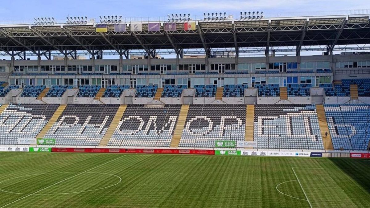 Стадион Черноморец / ФК Черноморец