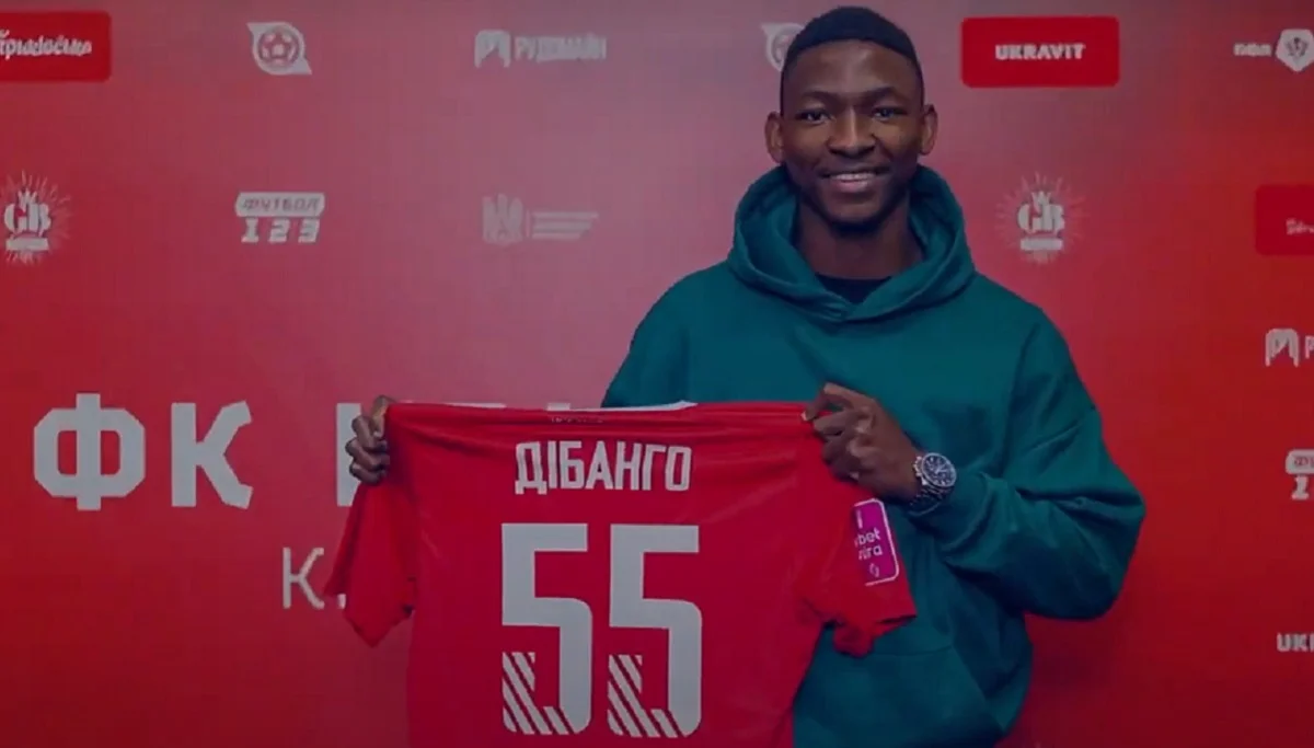 Иван Дибанго / Кривбасс
