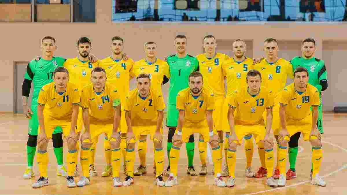Збірна України з футзалу виграла товариський турнір