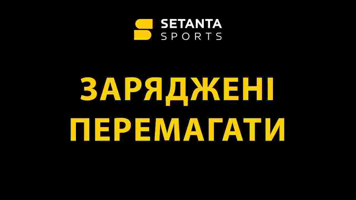  Parimatch і Setanta Sports створять єдину екосистему для фанатів спорту