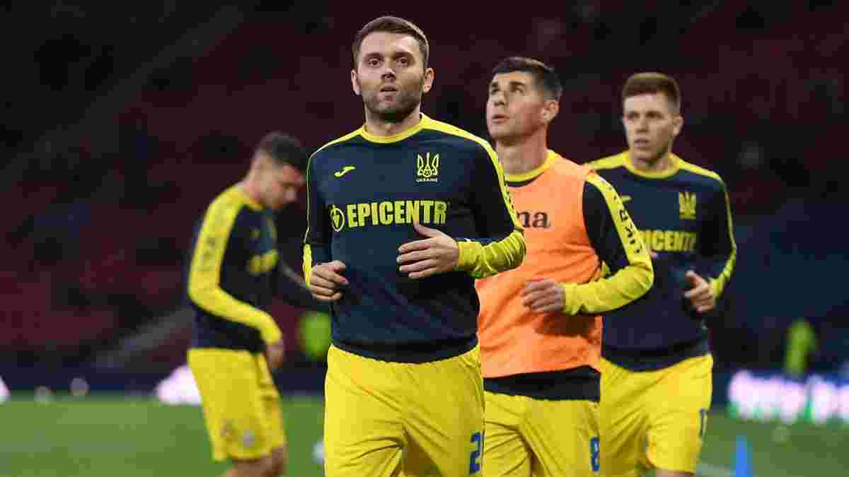 Украина – Шотландия: Петраков объявил заявку на решающий матч Лиги наций