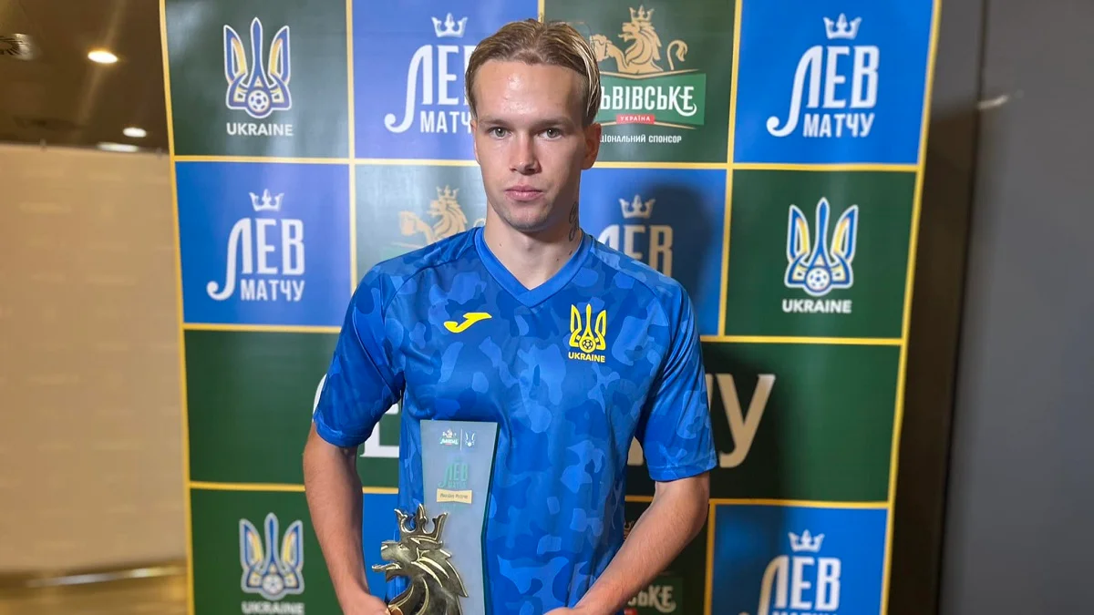 Михайло Мудрик / УАФ