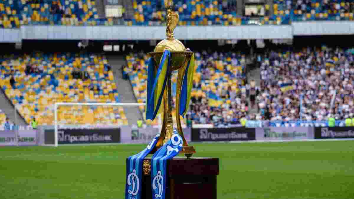 Кубок Украины еще может состояться – организаторы рассматривают три варианта проведения