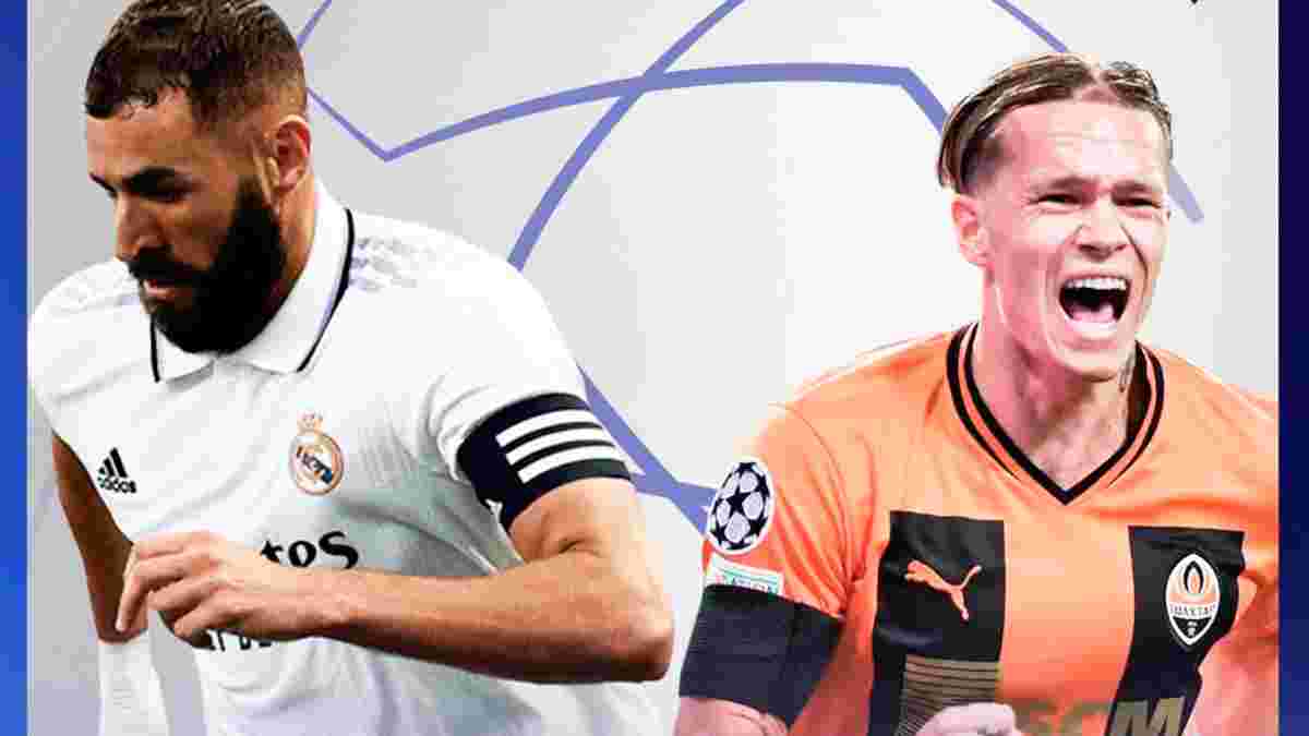 Реал Мадрид – Шахтар: анонс матчу Ліги чемпіонів