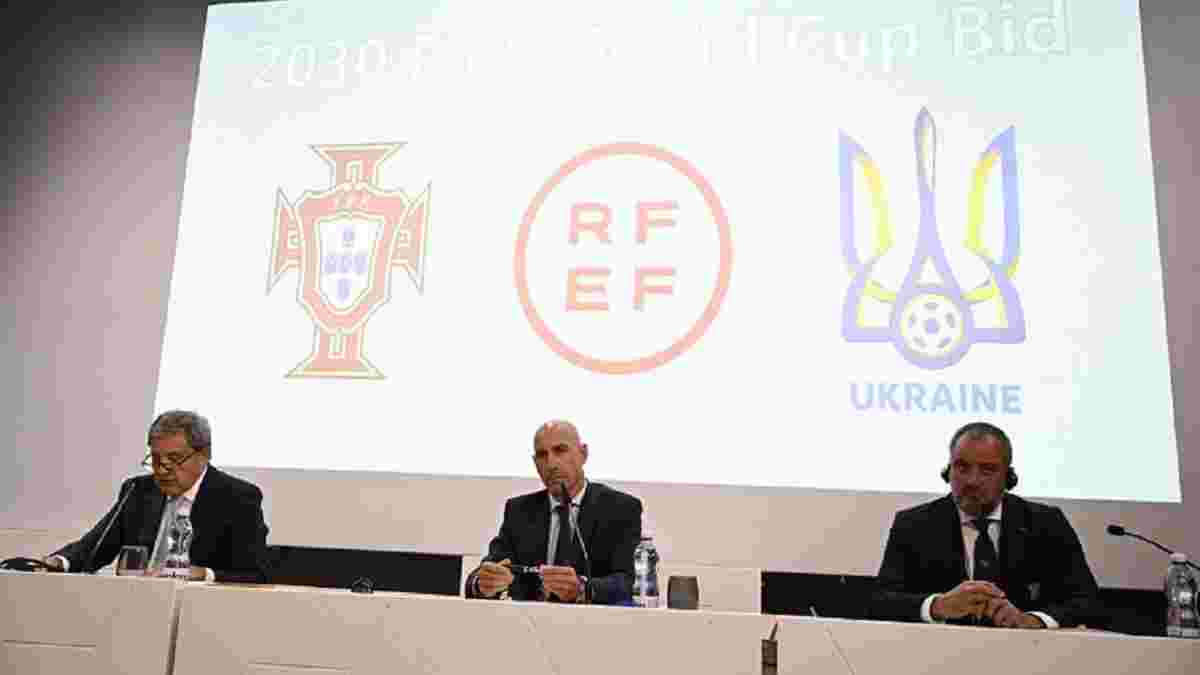 Україна, Іспанія і Португалія офіційно подали заявку на проведення чемпіонату світу