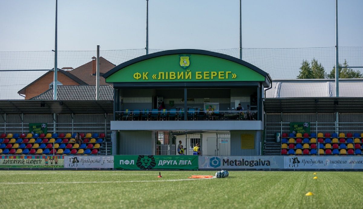 Стадіон Лівого берега / ФК Лівий берег