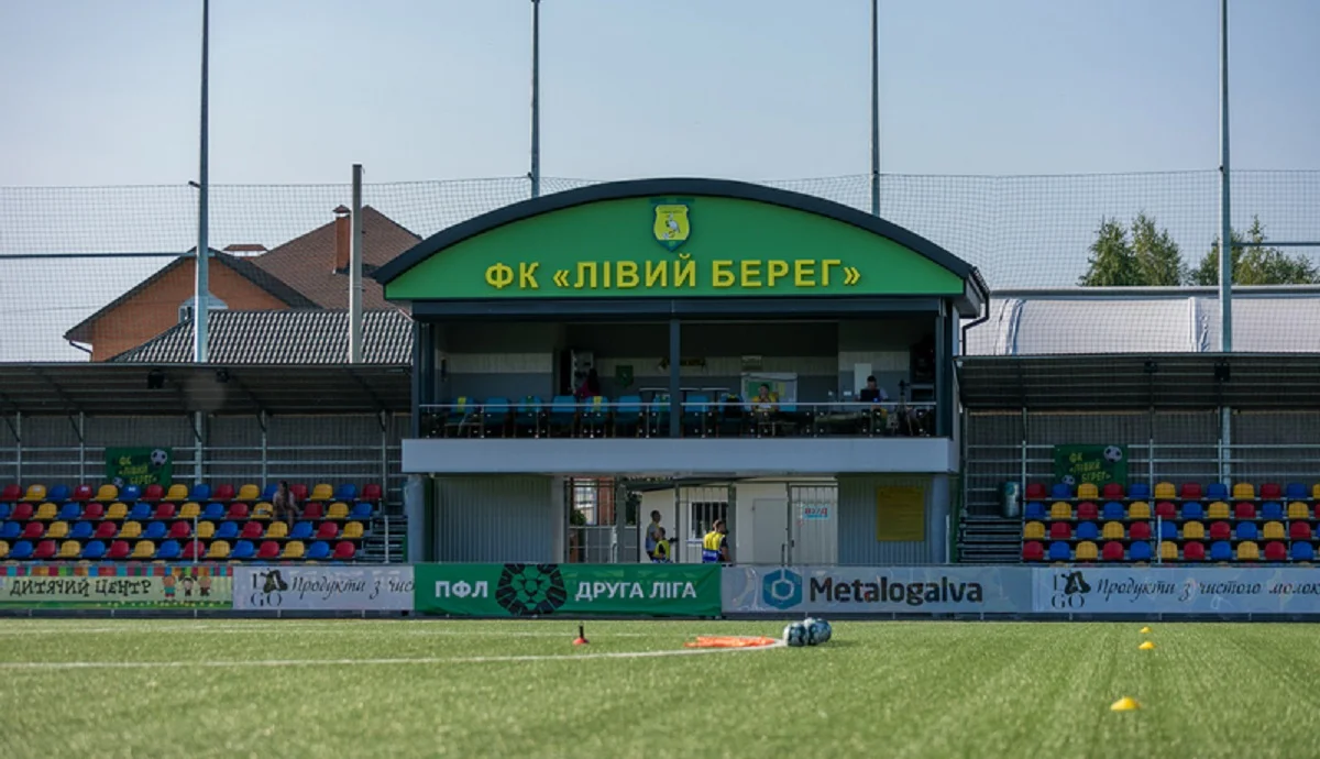 Стадион Левого берега / ФК Левый берег