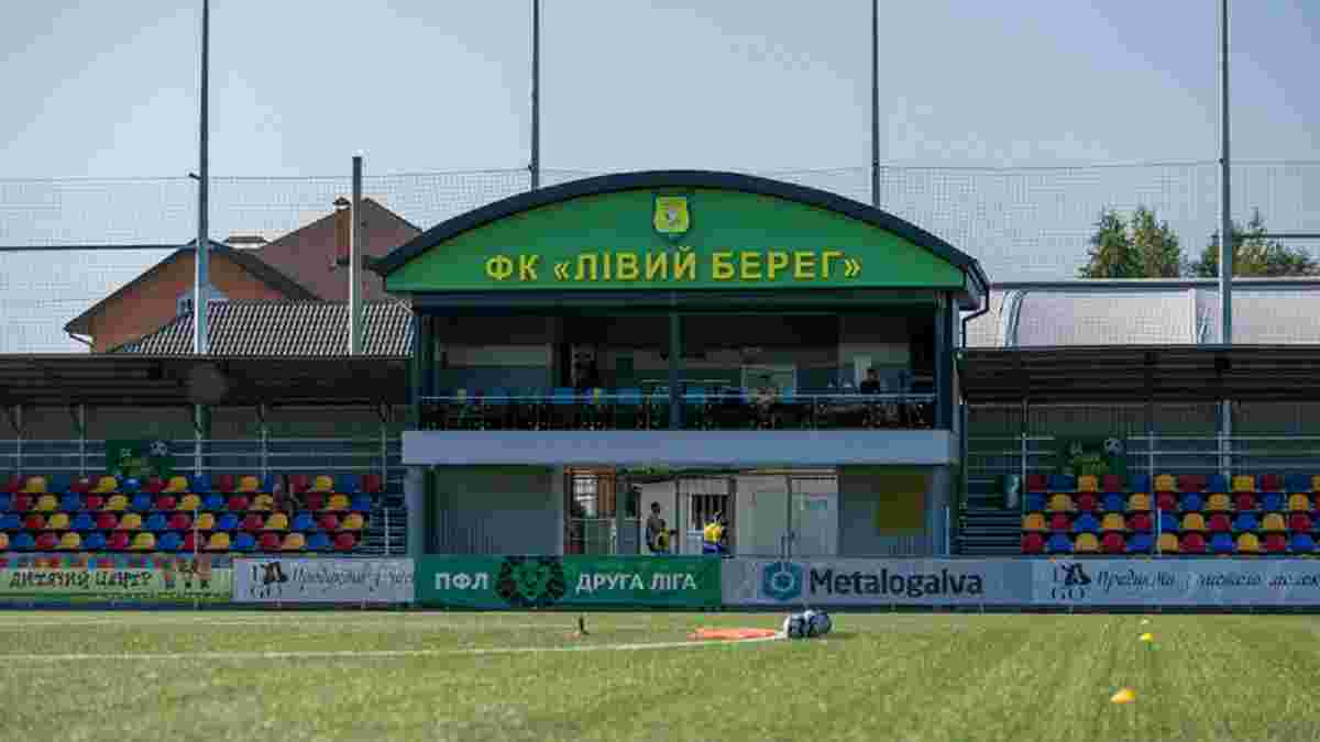 Киевский клуб готов предоставить команде ВСУ стадион для матчей чемпионата Украины