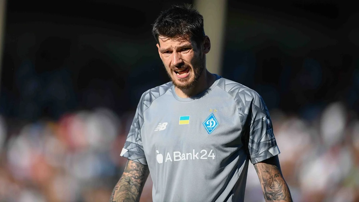 Денис Бойко / фото: Динамо