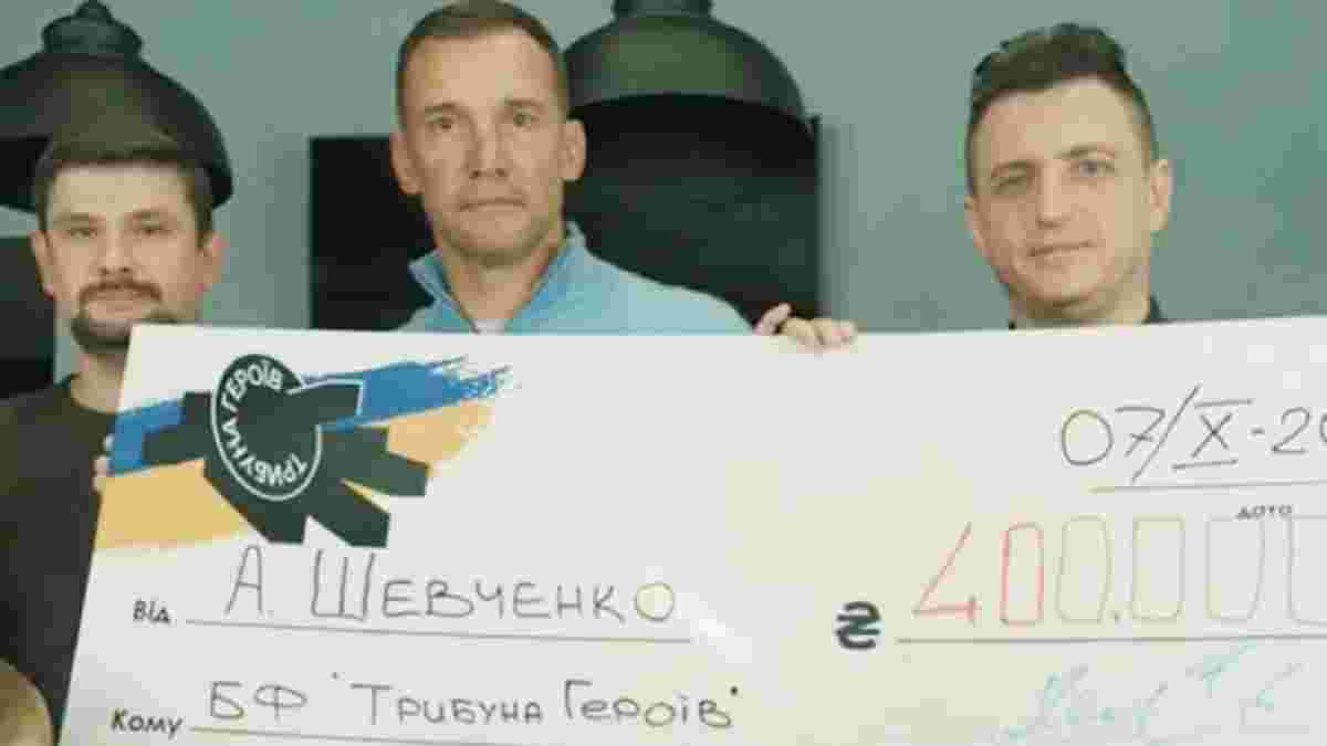 Шевченко зустрівся з сім'ями українських ультрас – легенда пожертував 400 тисяч гривень у фонд "Трибуна Героїв"