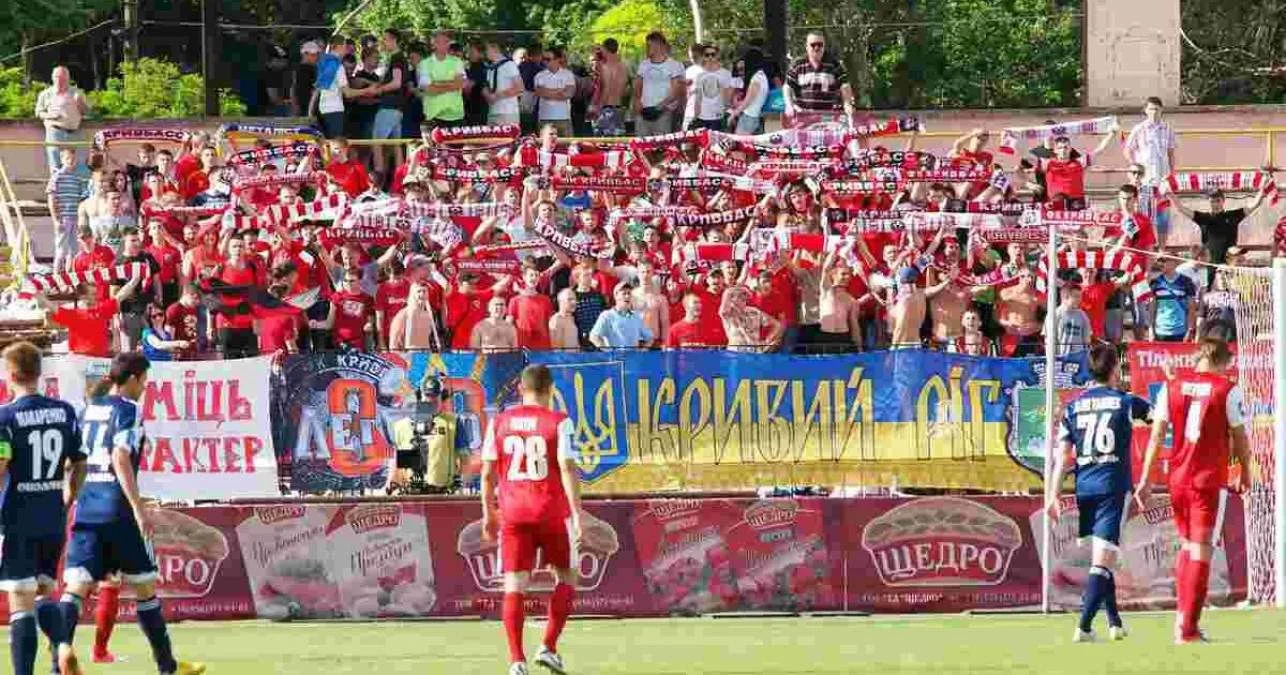 Фанати Кривбаса / фото з відкритих джерел