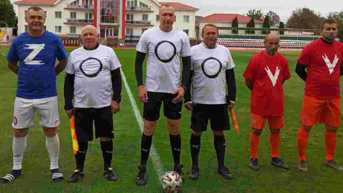 Экс-игрок сборной Украины сыграл в оккупированном Крыму – играли в футболках с буквами "Z" и "V", судил арбитр-предатель