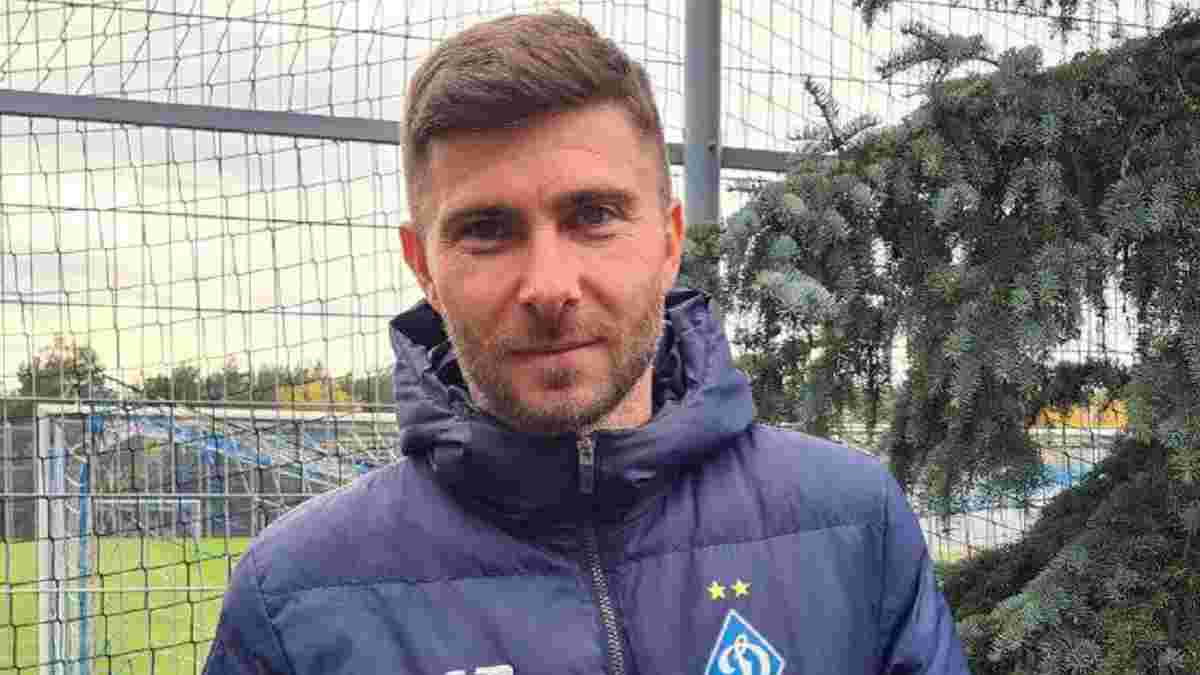 Динамо повернуло свого вихованця і екс-гравця молодіжної збірної України