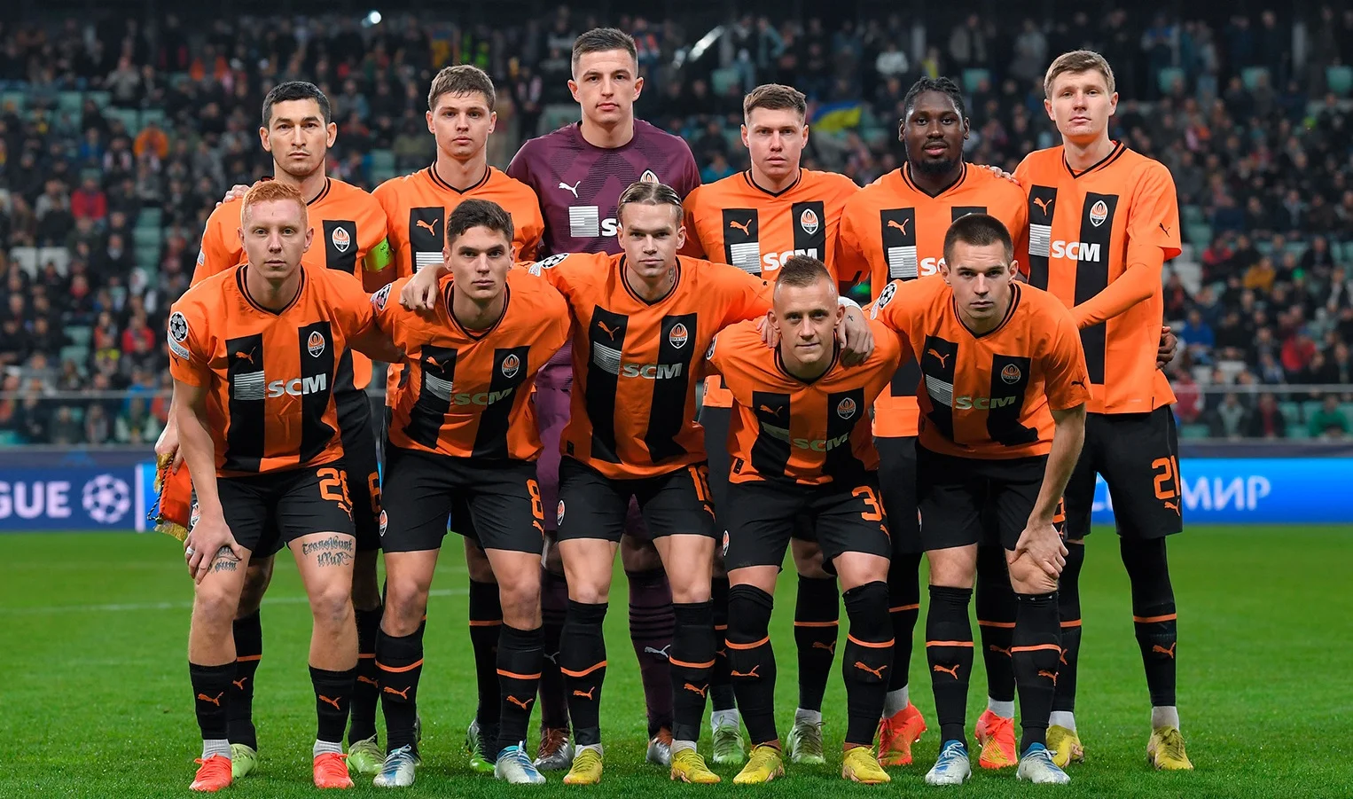 Соперники Шахтера в Лиге Европы / Шахтер