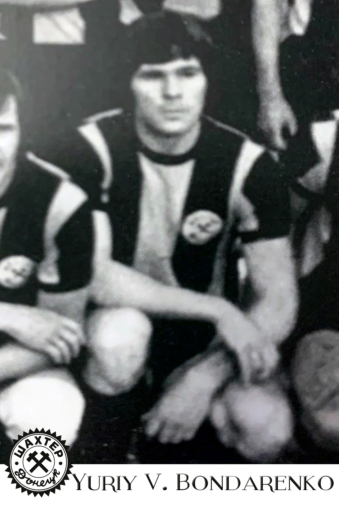 бондаренко бондаренко